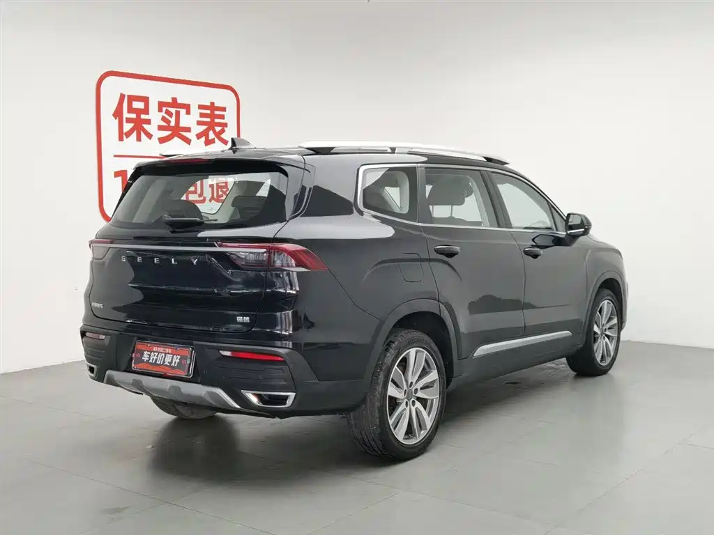 Haoyue 1.8 TD DCT Flagship 7-seat