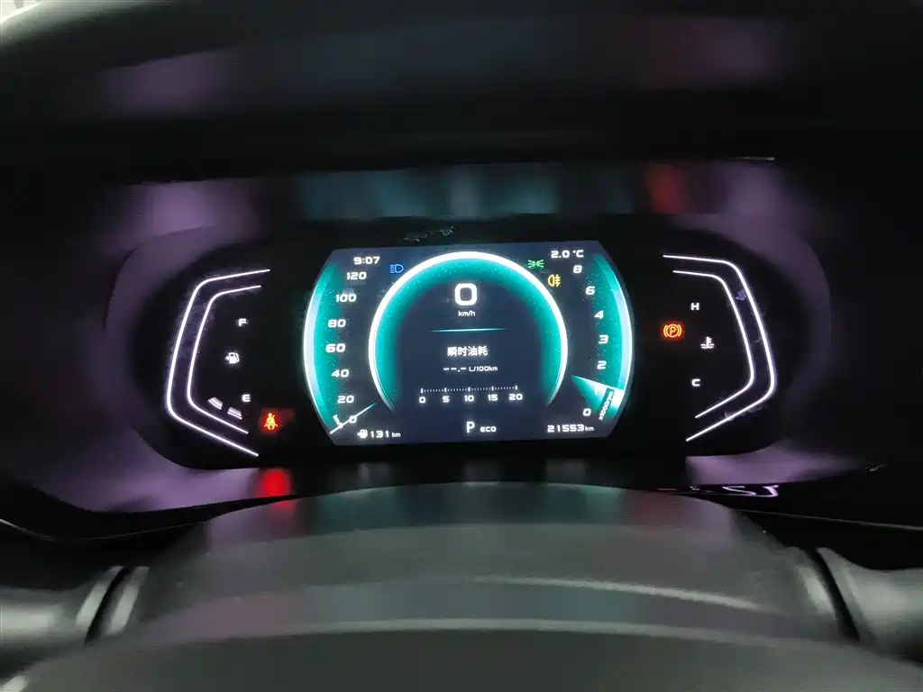 Changan Oshan X5 1.5 T DCT Distinguished