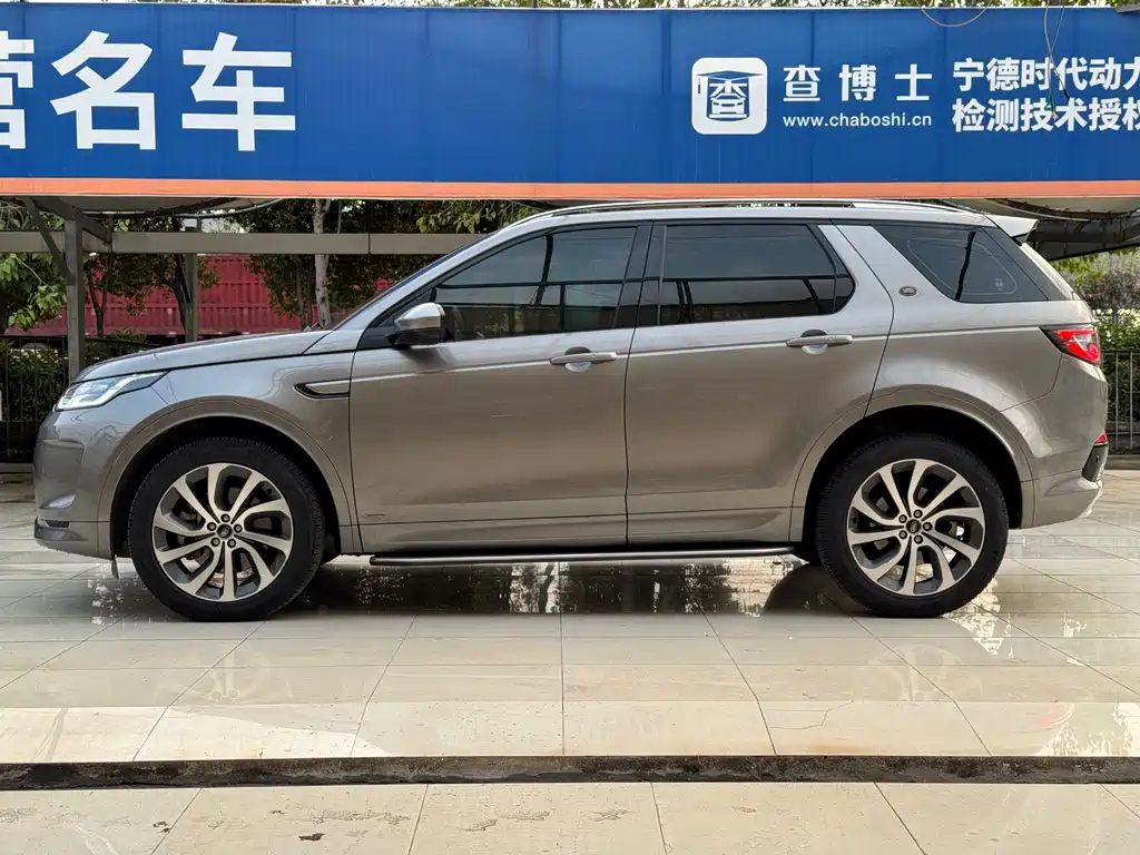 Discovery Sport 249 PS R-Dynamic S Performance 5-seat