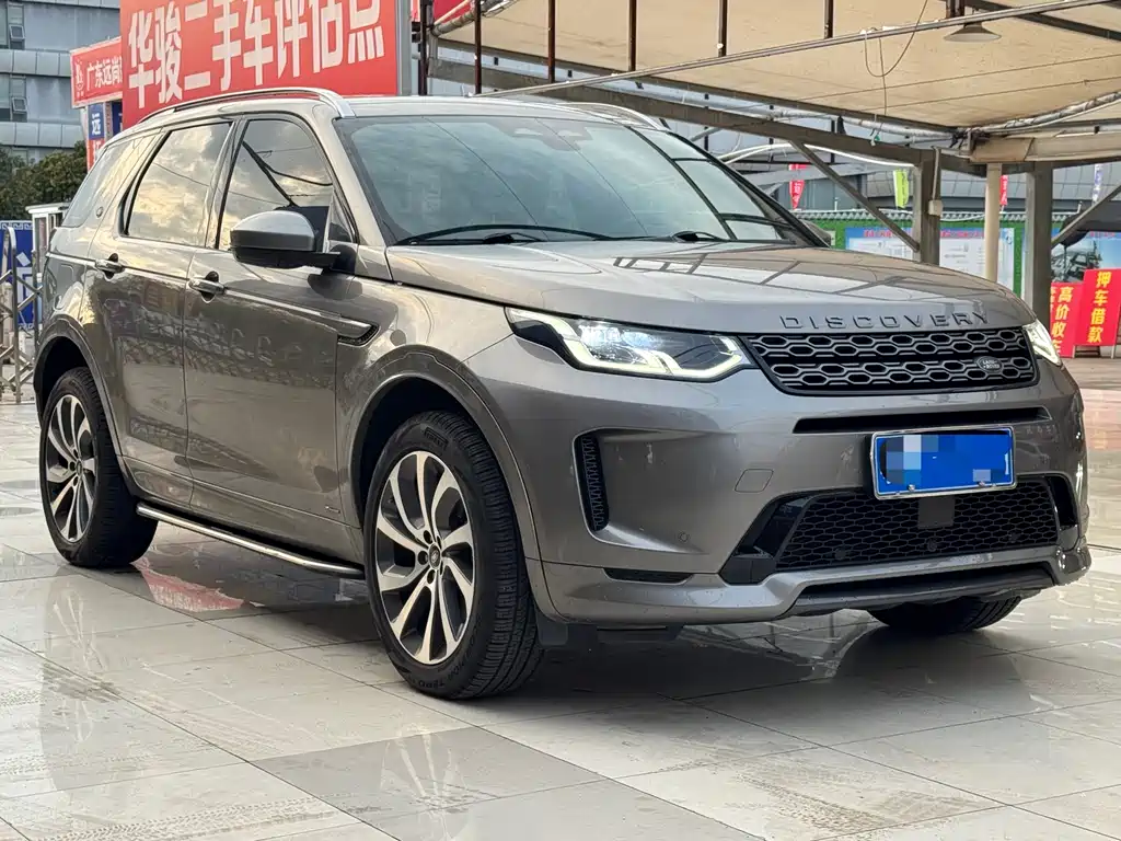 Discovery Sport 249 PS R-Dynamic S Performance 5-seat