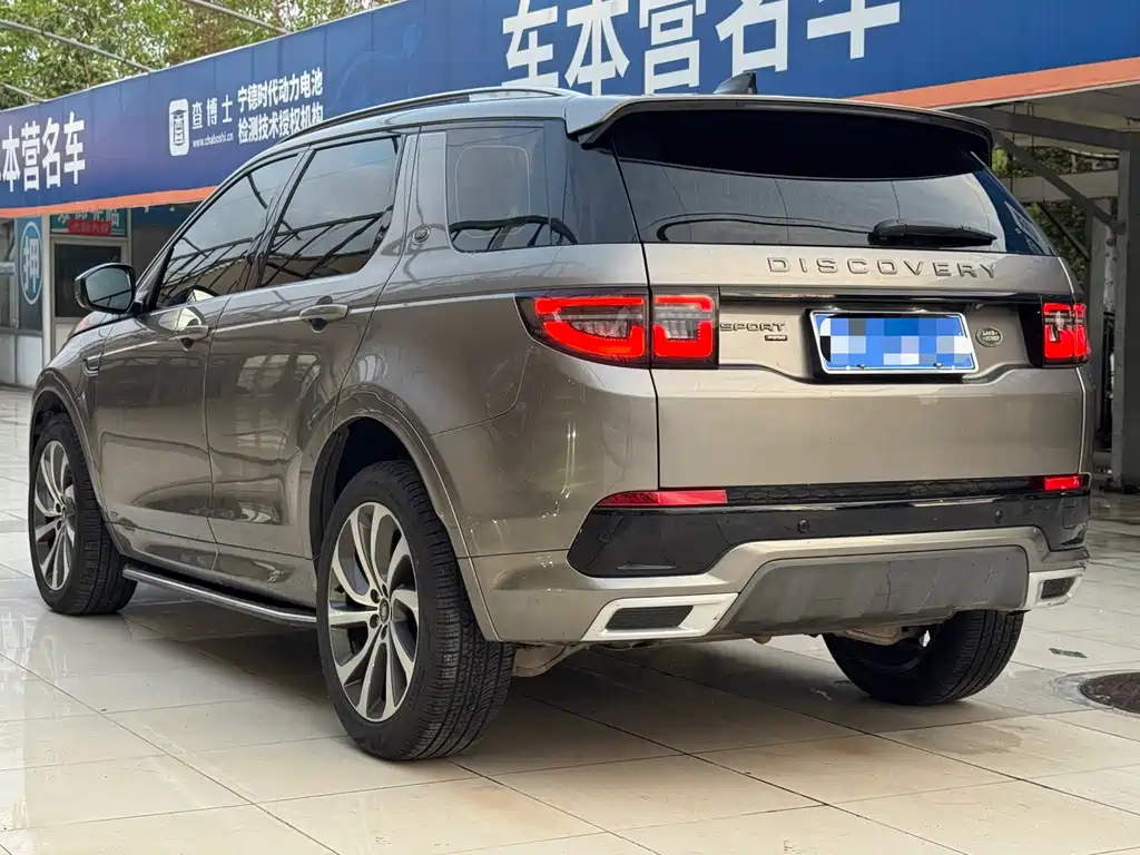 Discovery Sport 249 PS R-Dynamic S Performance 5-seat