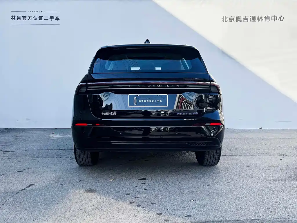 Nautilus 2.0 T 4 WD Comfort Supreme Hybrid