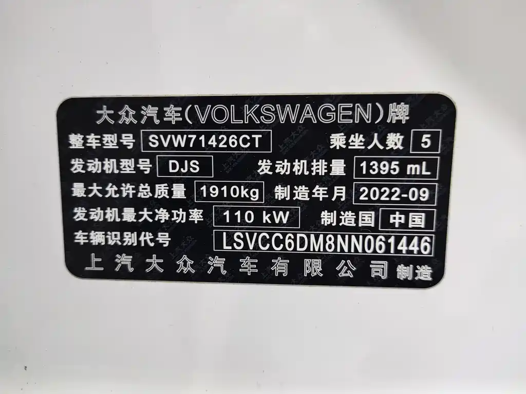 Lamando Lamando L 280 TSI DSG Spicy Cool