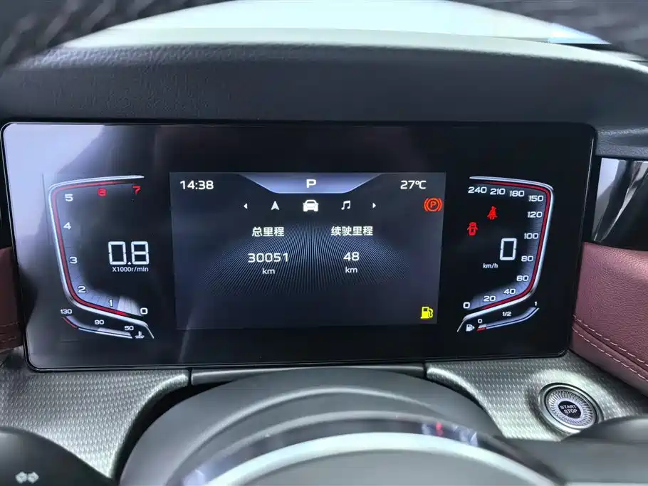 Hongqi H5 1.5 T DCT Connected Flagship Charm