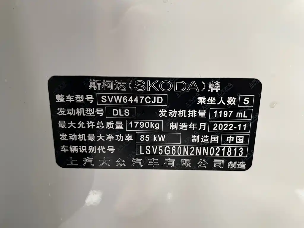 Kamiq GT TSI230 DSG Flagship
