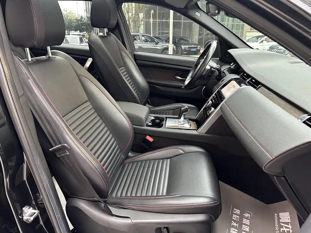 Discovery Sport 249 PS R-Dynamic S Performance