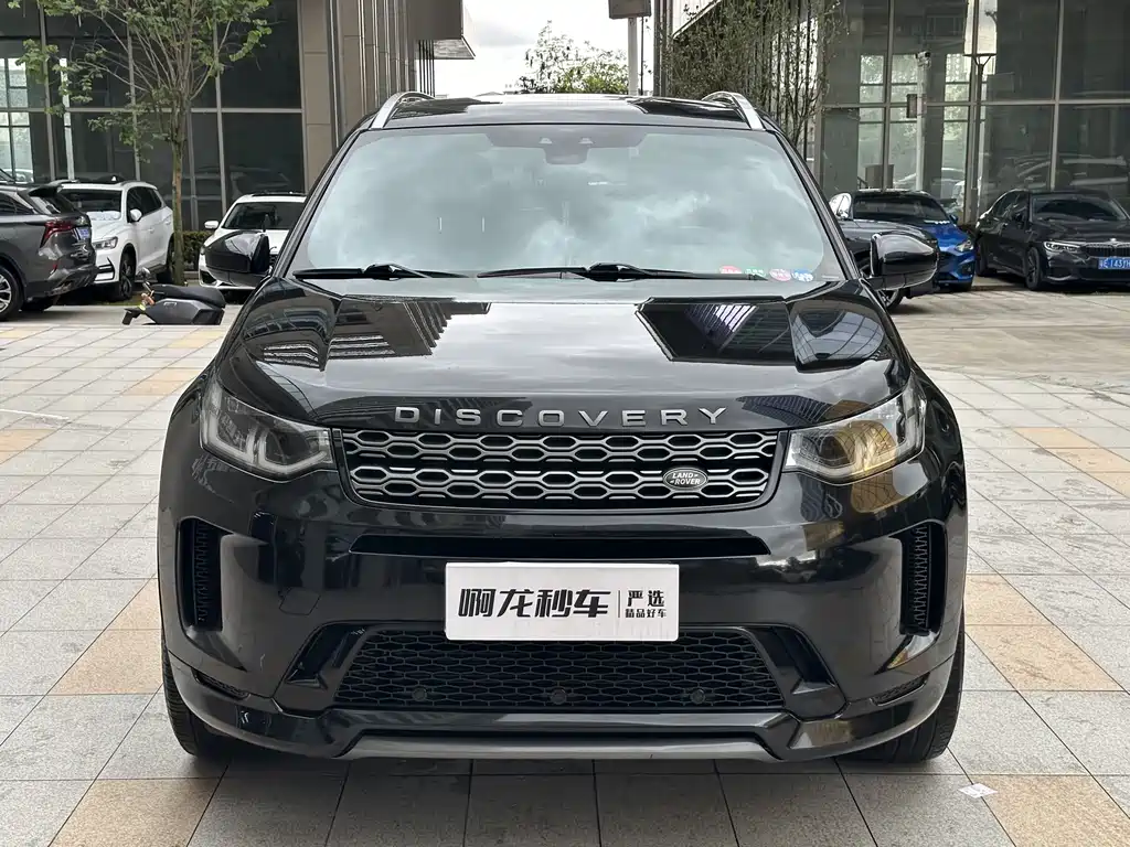 Discovery Sport 249 PS R-Dynamic S Performance