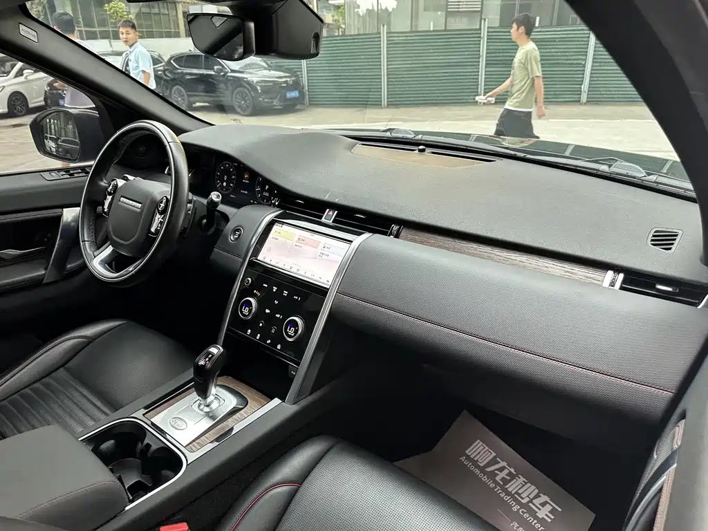 Discovery Sport 249 PS R-Dynamic S Performance