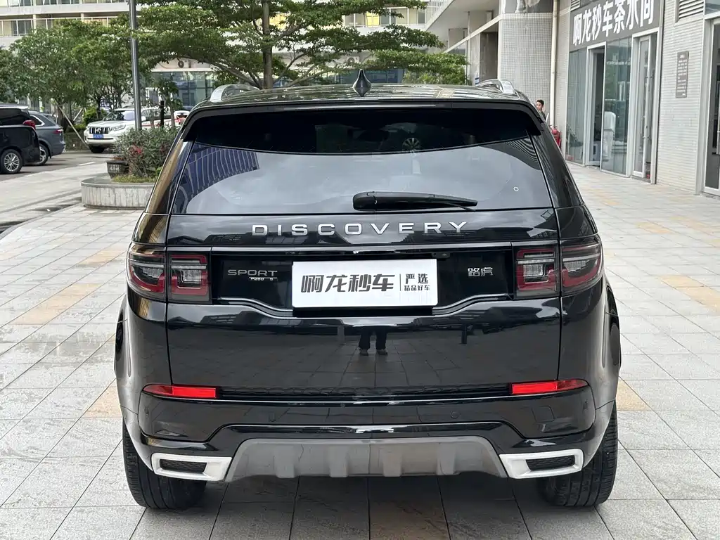 Discovery Sport 249 PS R-Dynamic S Performance