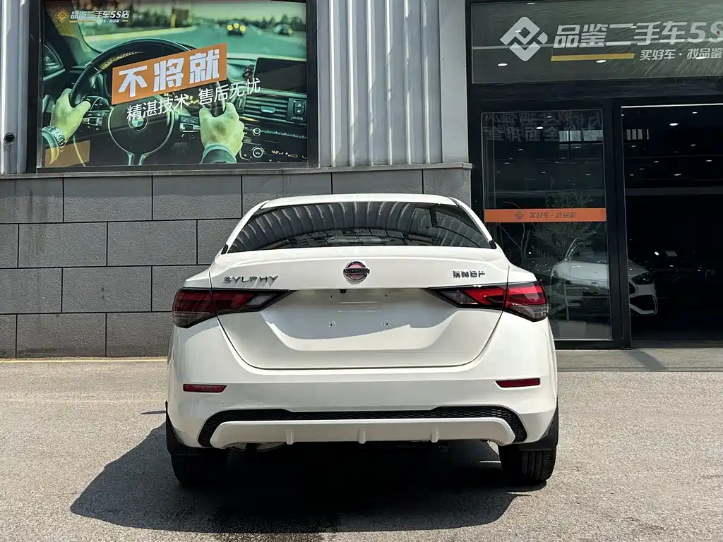 Sylphy 1.6 L XL CVT Joy