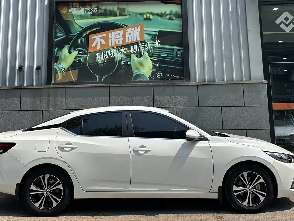 Sylphy 1.6 L XL CVT Joy