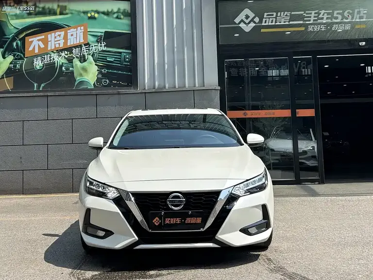 Nissan Sylphy 1.6 L XL CVT Joy