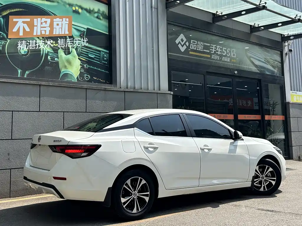 Sylphy 1.6 L XL CVT Joy
