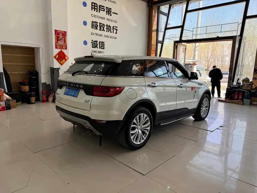Landwind X7 2.0 T Panoramic Distinguished