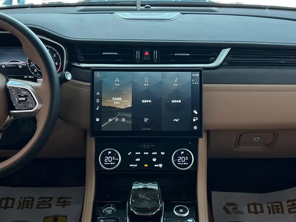 Jaguar XFL 2.0 T P250 2 WD Premium Luxury