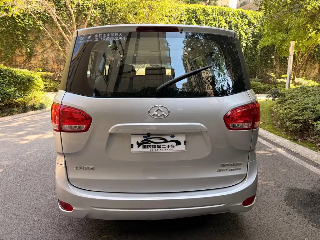 Maxus G10 PLUS 2.0 T Auto Executive