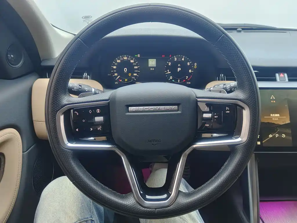 Discovery Sport Performance Tech