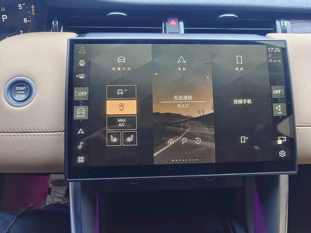 Discovery Sport Performance Tech