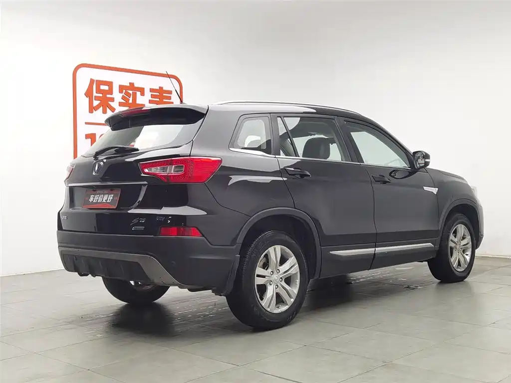 Changan CS75 2.0 L Manual Luxury CN-IV