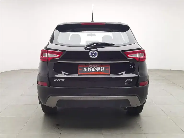 Changan CS75 2.0 L Manual Luxury CN-IV