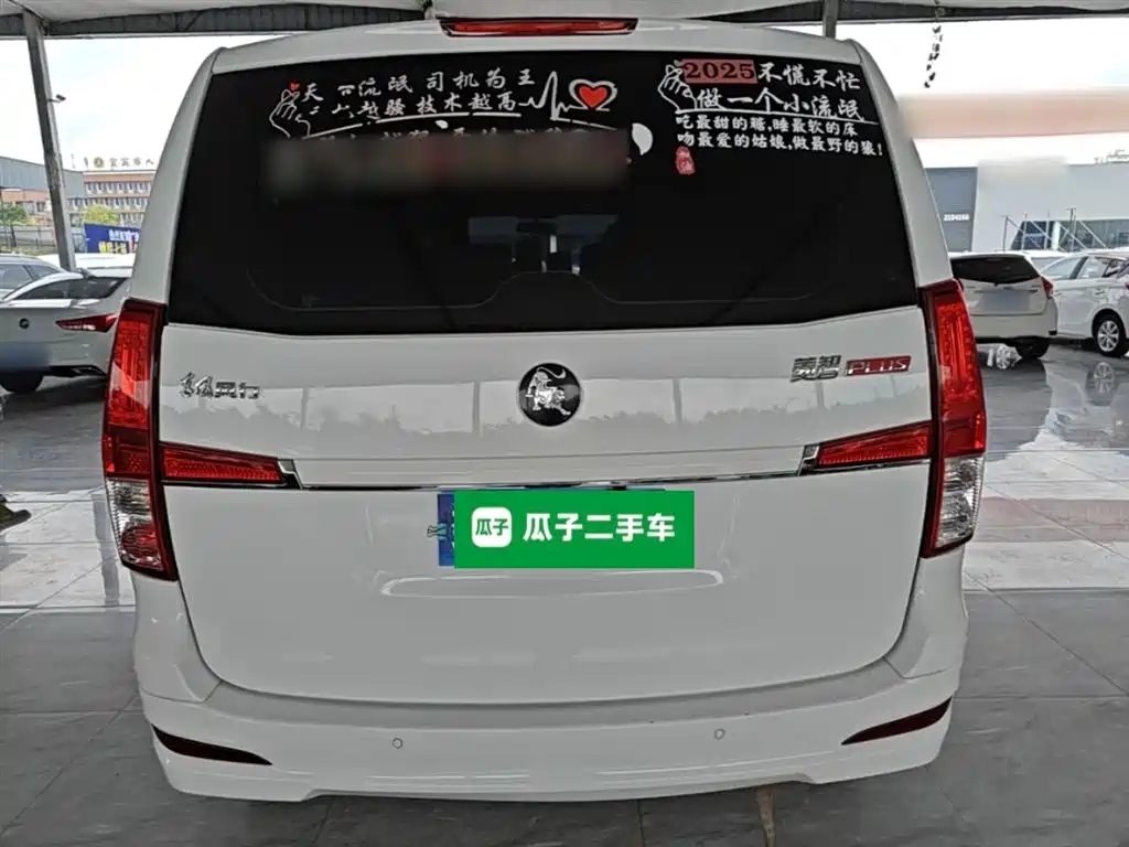Lingzhi PLUS 1.5 T Manual Luxury 7-seat