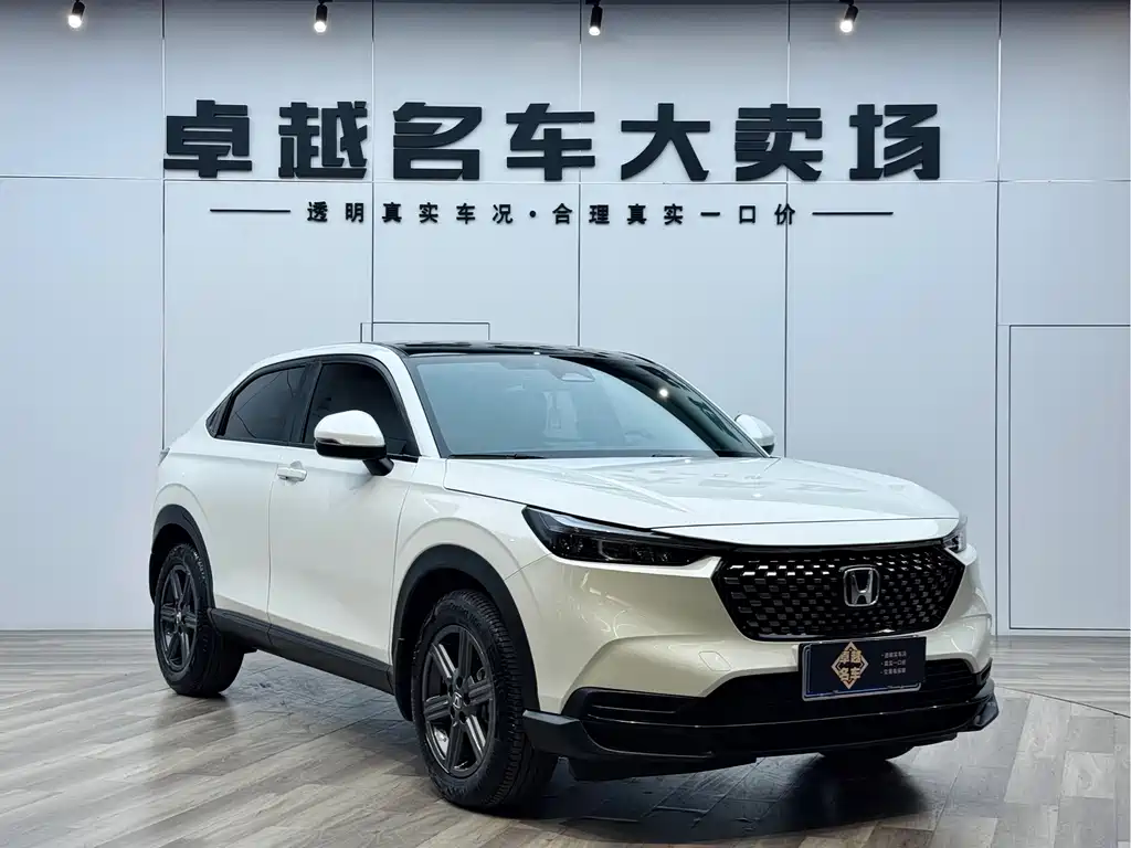 Honda XR-V 1.5 L CVT Hot Trend