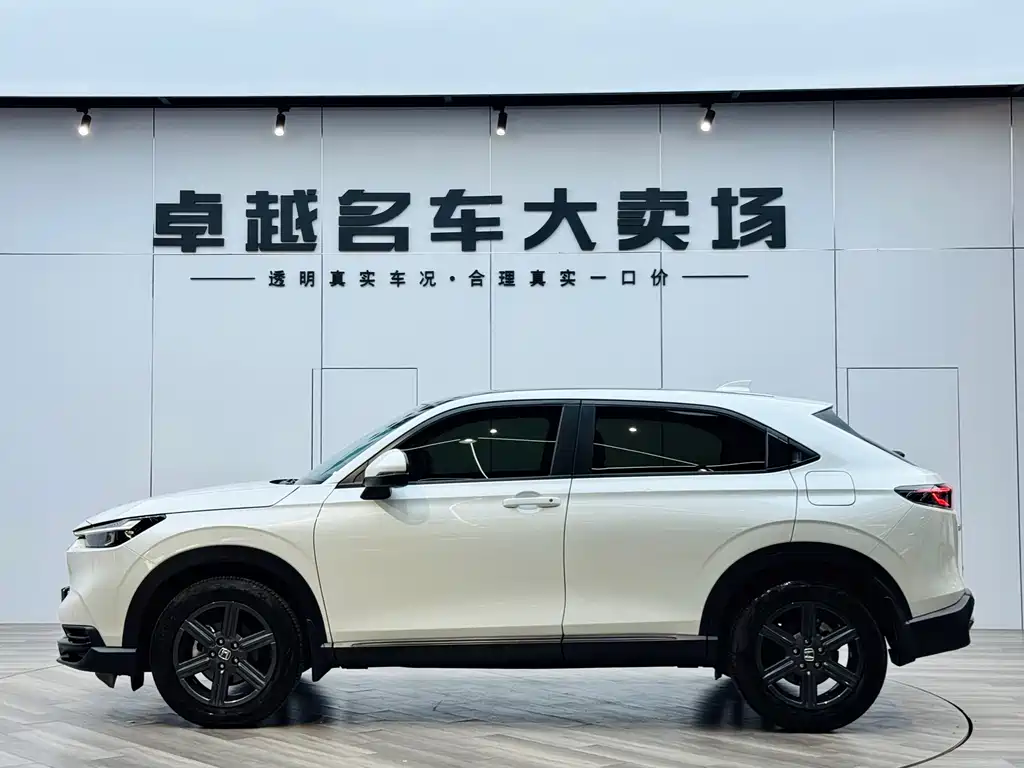 Honda XR-V 1.5 L CVT Hot Trend