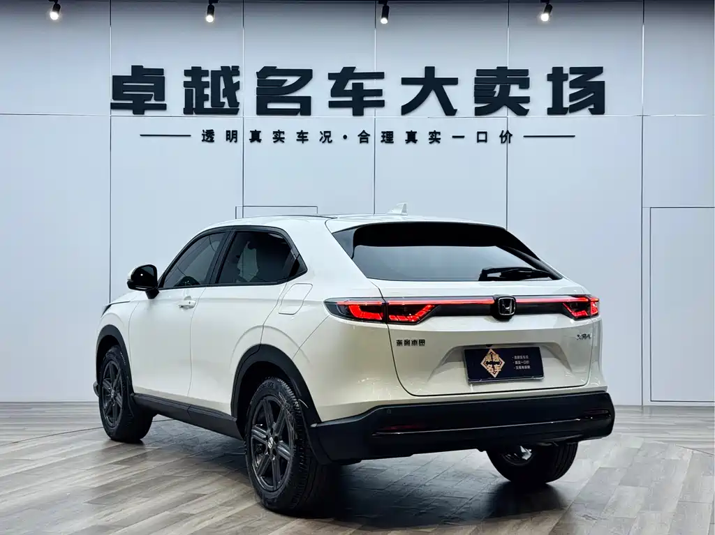 Honda XR-V 1.5 L CVT Hot Trend