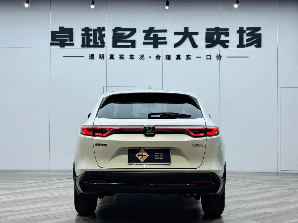 Honda XR-V 1.5 L CVT Hot Trend