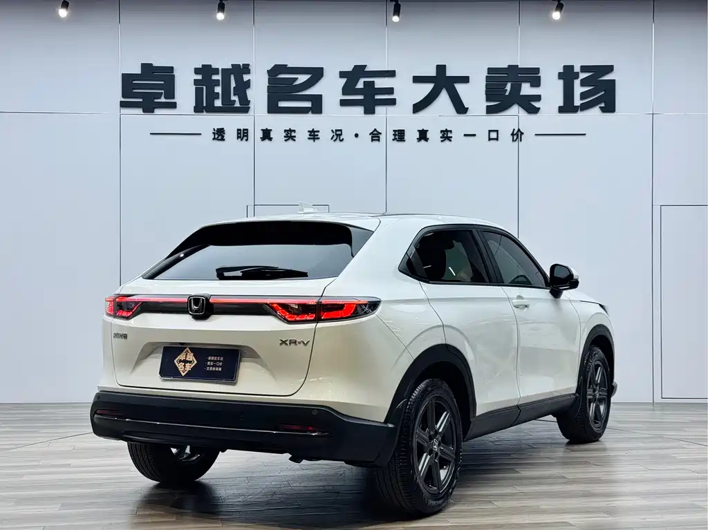 Honda XR-V 1.5 L CVT Hot Trend