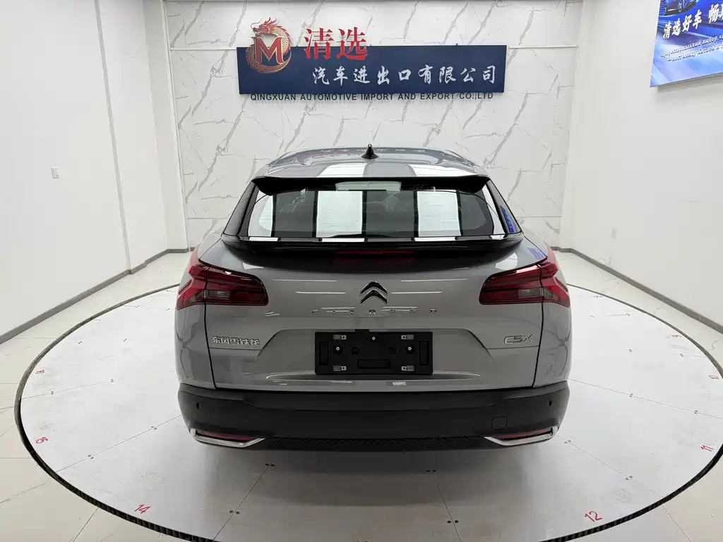 C5 X 1.6 T Extraordinary Force