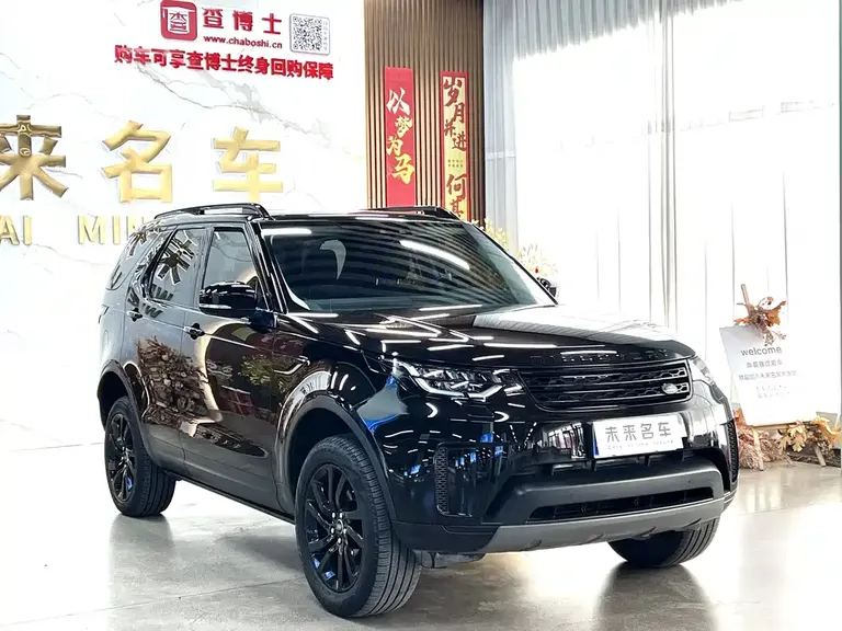 Land Rover Discovery 2.0 T Special Edition