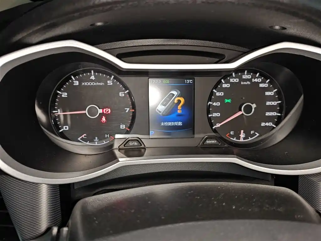 Emgrand GS Leading Trend 1.4 T Auto Leading Style Connected