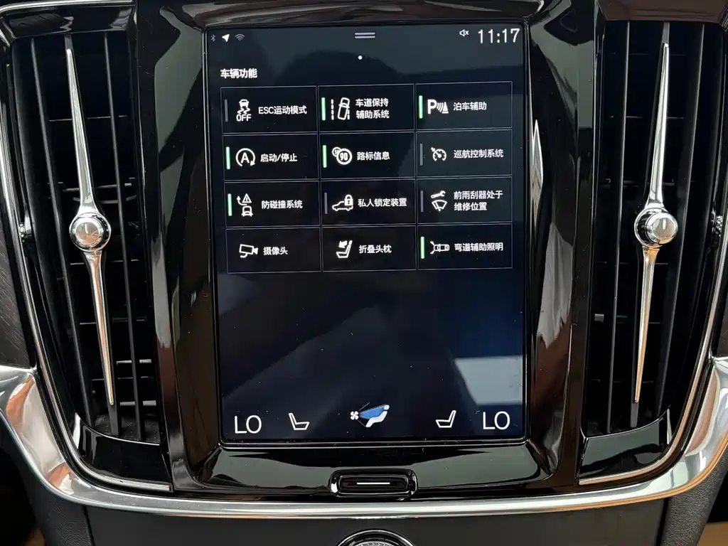 Volvo V90 沃尔沃V90 2019款 Cross Country T5 AWD 智远版 国VI