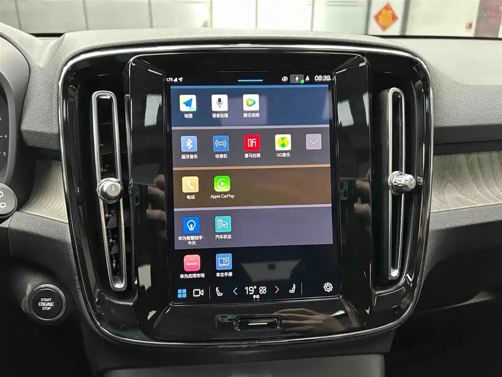 Volvo XC40 沃尔沃XC40 2023款 B4 四驱智远豪华版
