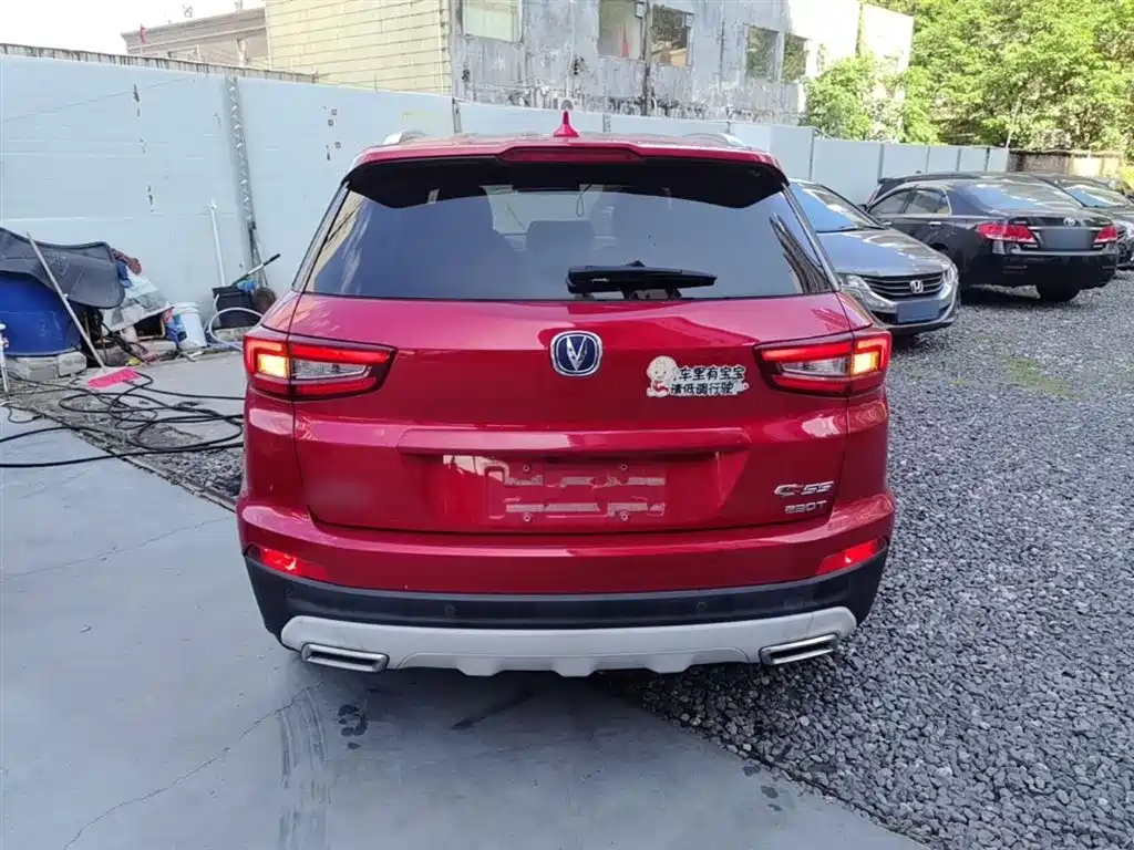 Changan CS55 1.5 T Auto Vivid Color CN-V