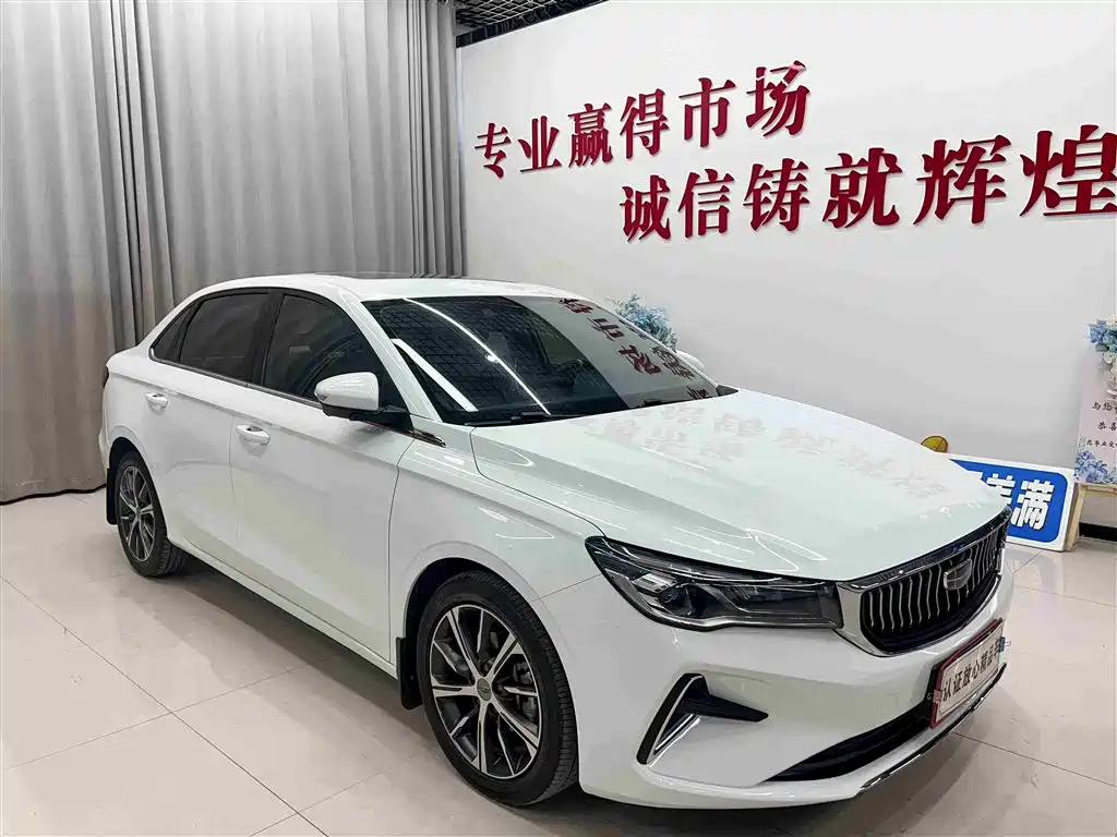Emgrand 4 th Gen 1.5 L CVT Flagship