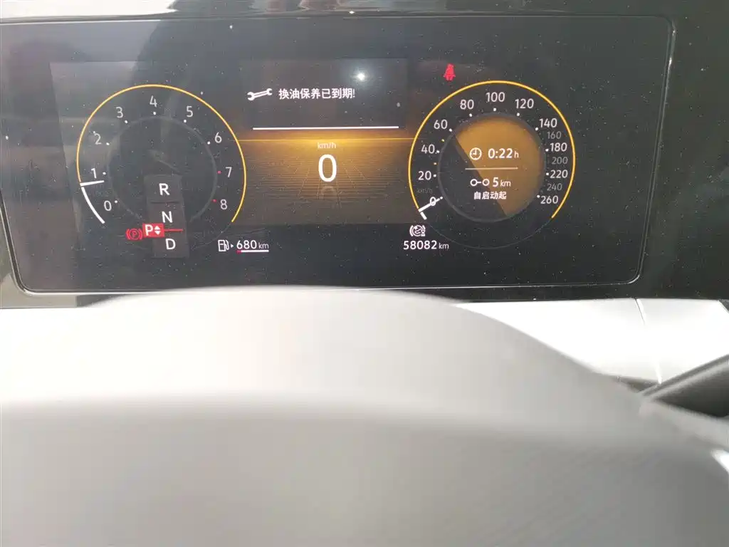 Lamando Lamando L 280 TSI DSG Dazzle Hot