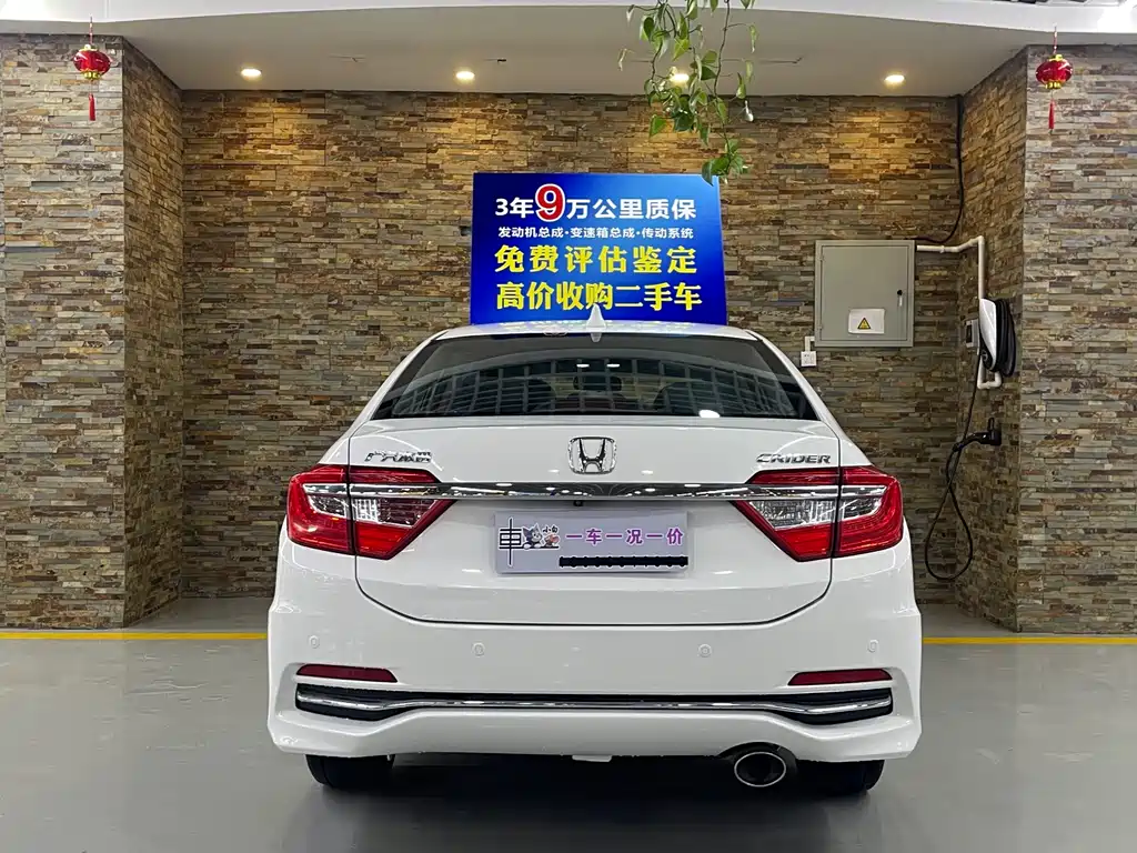 Crider 凌派 2016款 1.8 L CVT旗舰版
