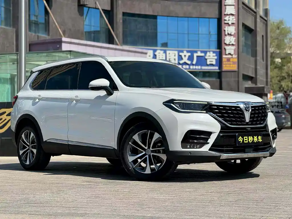 Brilliance V7 280 T DCT Distinguished 5-seat
