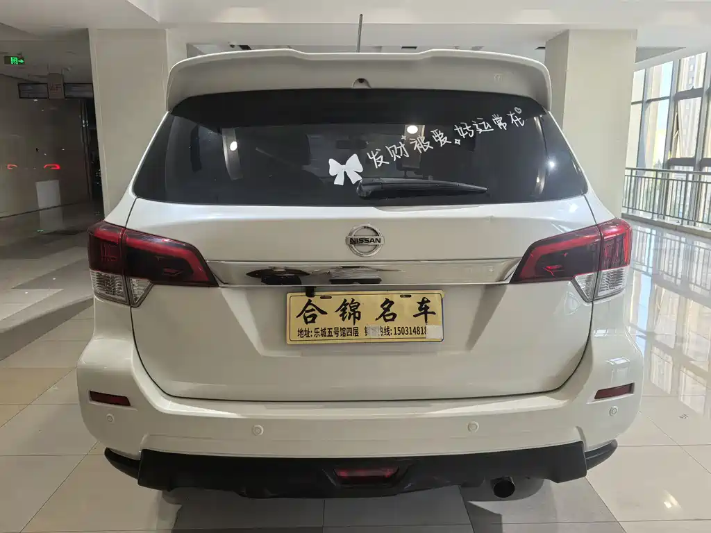 Terra 2.5 L Auto 2 WD Luxury
