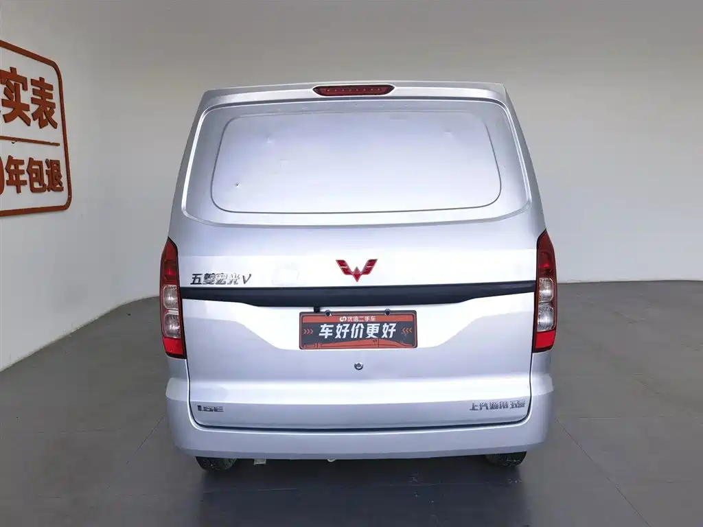 Wuling Hongguang V 1.5 L Power Take Panel Electric Assist LAR
