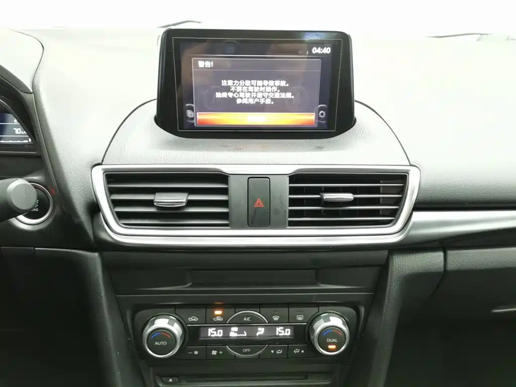 Mazda 3 Axela Sedan 2.0 L Auto Distinguished CN-V