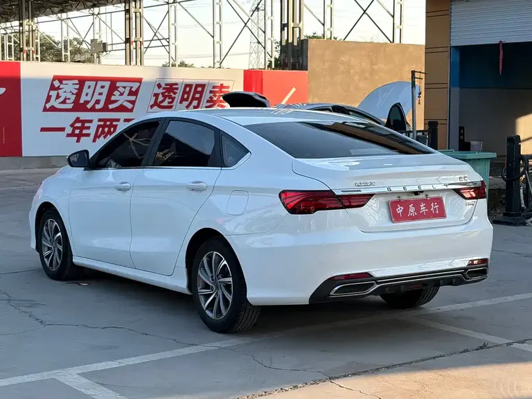 Geely Binrui 200 T DCT Colorful Speed