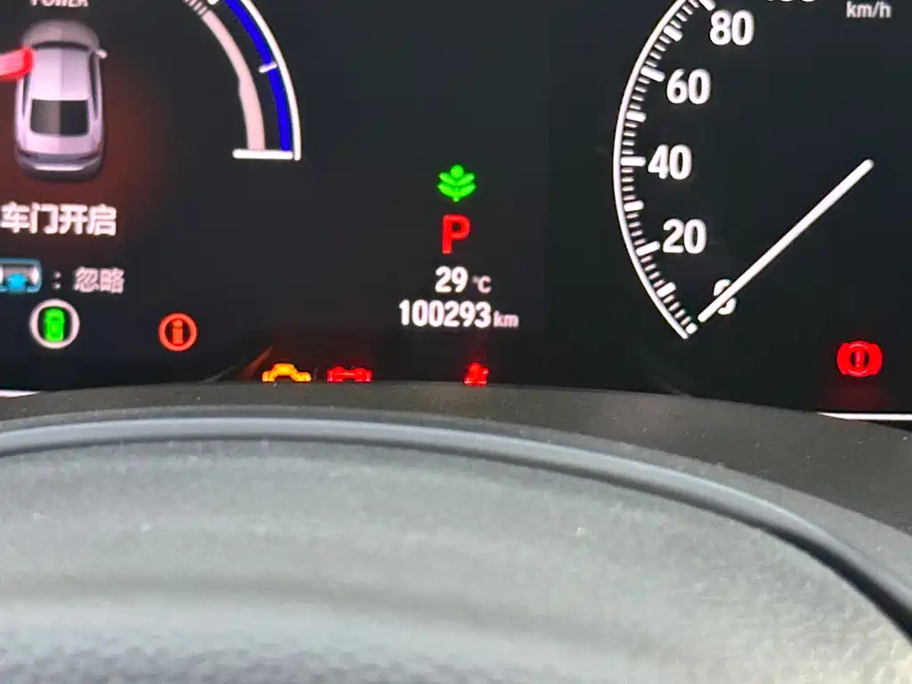 Accord Sharp· Hybrid 2.0 L Sharp Leading CN-V