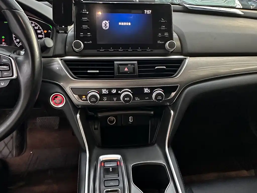 Accord Sharp· Hybrid 2.0 L Sharp Leading CN-V