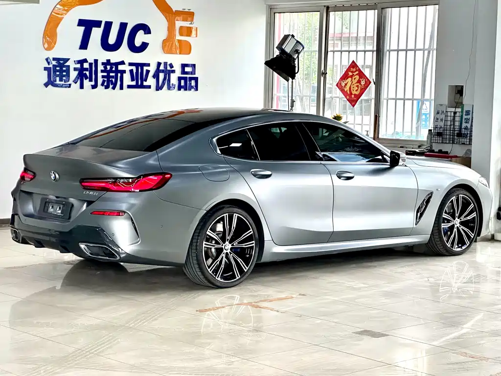 BMW 8 Series 840 i xDrive 4-door Coupe M Sport Package