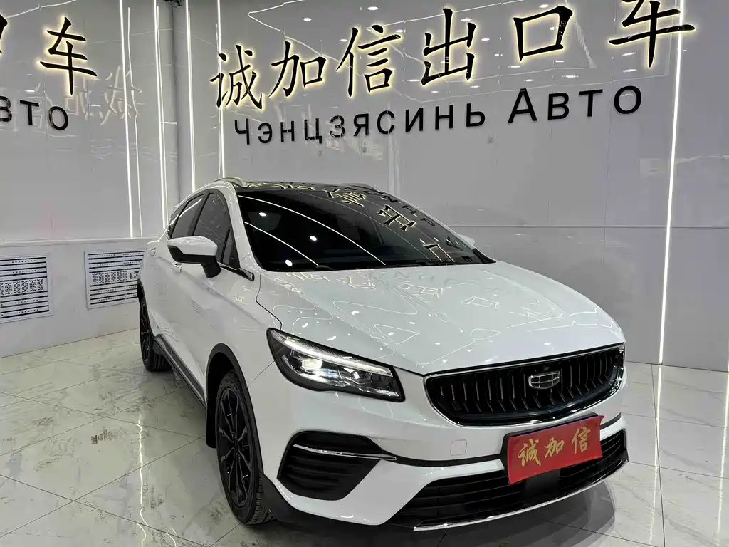 Emgrand S 1.4 T CVT Flagship