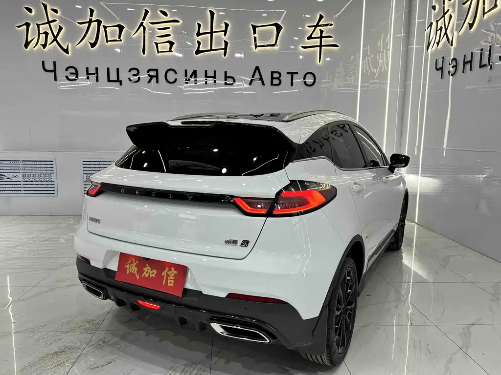Emgrand S 1.4 T CVT Flagship
