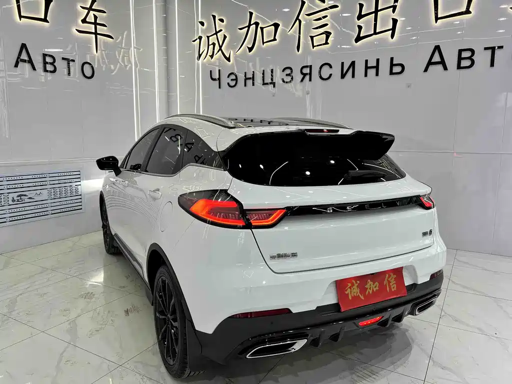 Emgrand S 1.4 T CVT Flagship